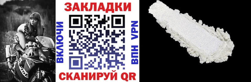 Как найти закладки Лебедянь СК  Амфетамин  Каннабис  КОКАИН  МЕФ 