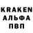 АМФЕТАМИН 97% Vaflan _