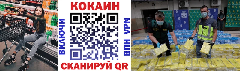 Кокаин Fish Scale  Лебедянь 