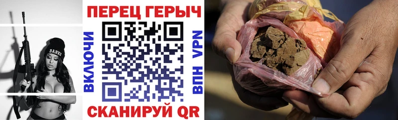 Героин белый  где найти наркотики  Лебедянь 
