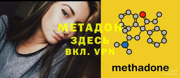 кокаин Красноперекопск