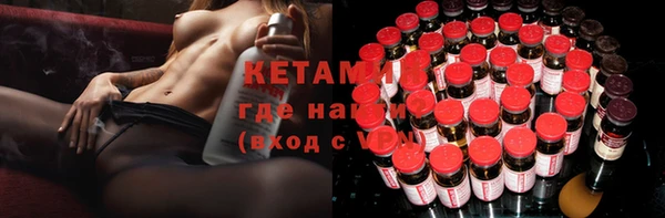альфа пвп Кукмор