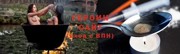 прущие грибы Костерёво