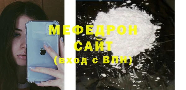 кокаин Красноперекопск