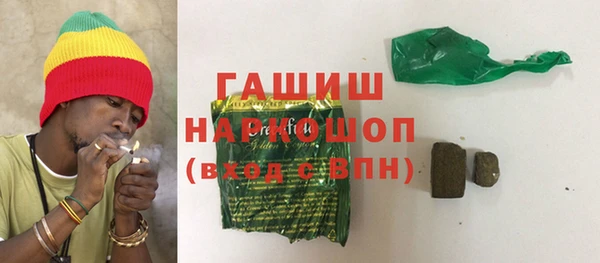кокаин Красноперекопск