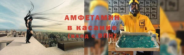 кокаин Красноперекопск