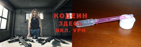 наркотики Куйбышев