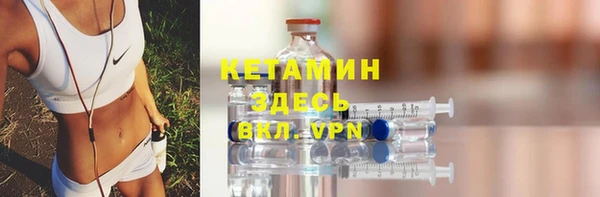 кокаин Красноперекопск