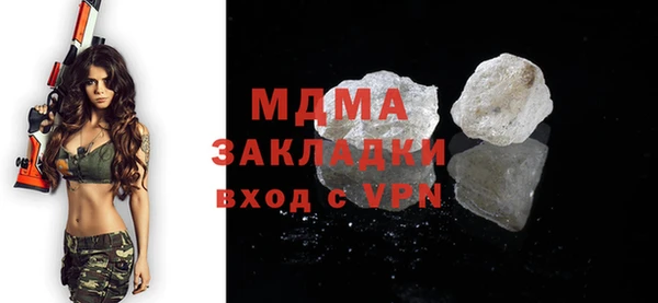 спиды Кулебаки
