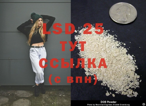 наркотики Куйбышев