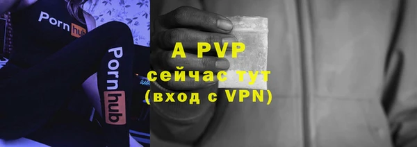 прущие крисы Железногорск-Илимский