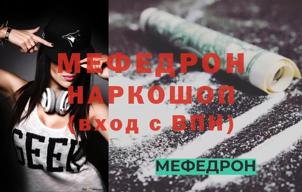 крисы Краснотурьинск