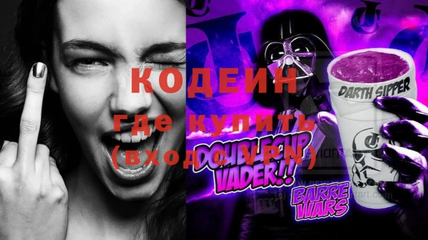 альфа пвп Кукмор