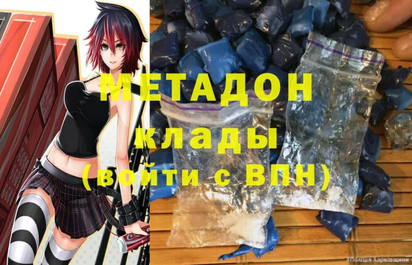 альфа пвп Кукмор