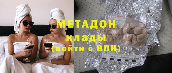 кокаин Красноперекопск