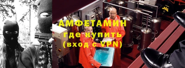 ALPHA PVP Железноводск