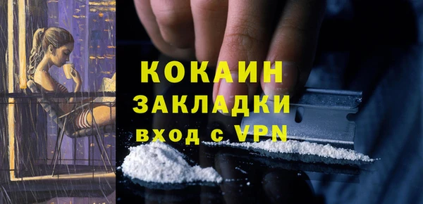 альфа пвп Козельск