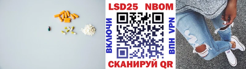 Лсд 25 экстази ecstasy  Лебедянь 