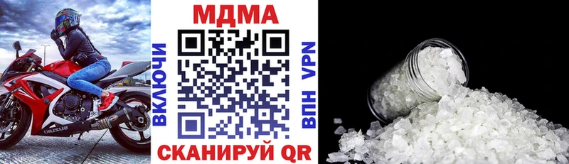 MDMA crystal  магазин продажи наркотиков  OMG сайт  Лебедянь 