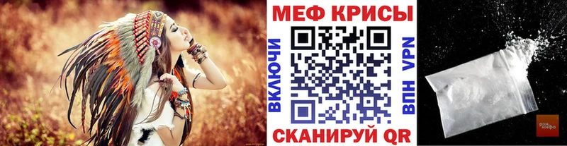 omg ТОР  Лебедянь  Меф 4 MMC 