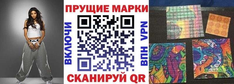 Марки N-bome 1,8мг Лебедянь