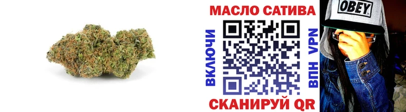 блэк спрут как войти  Лебедянь  ТГК вейп 